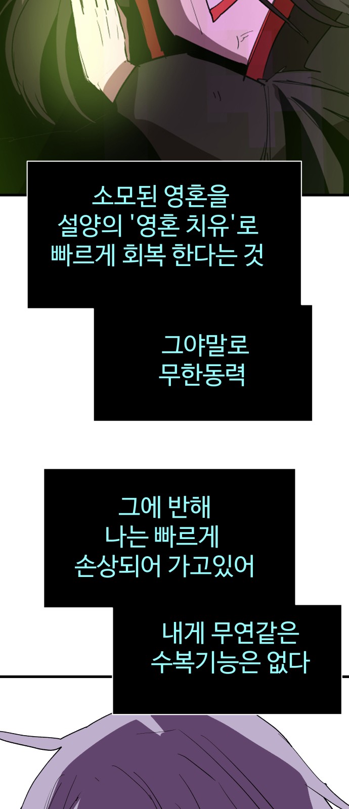 76 페이지