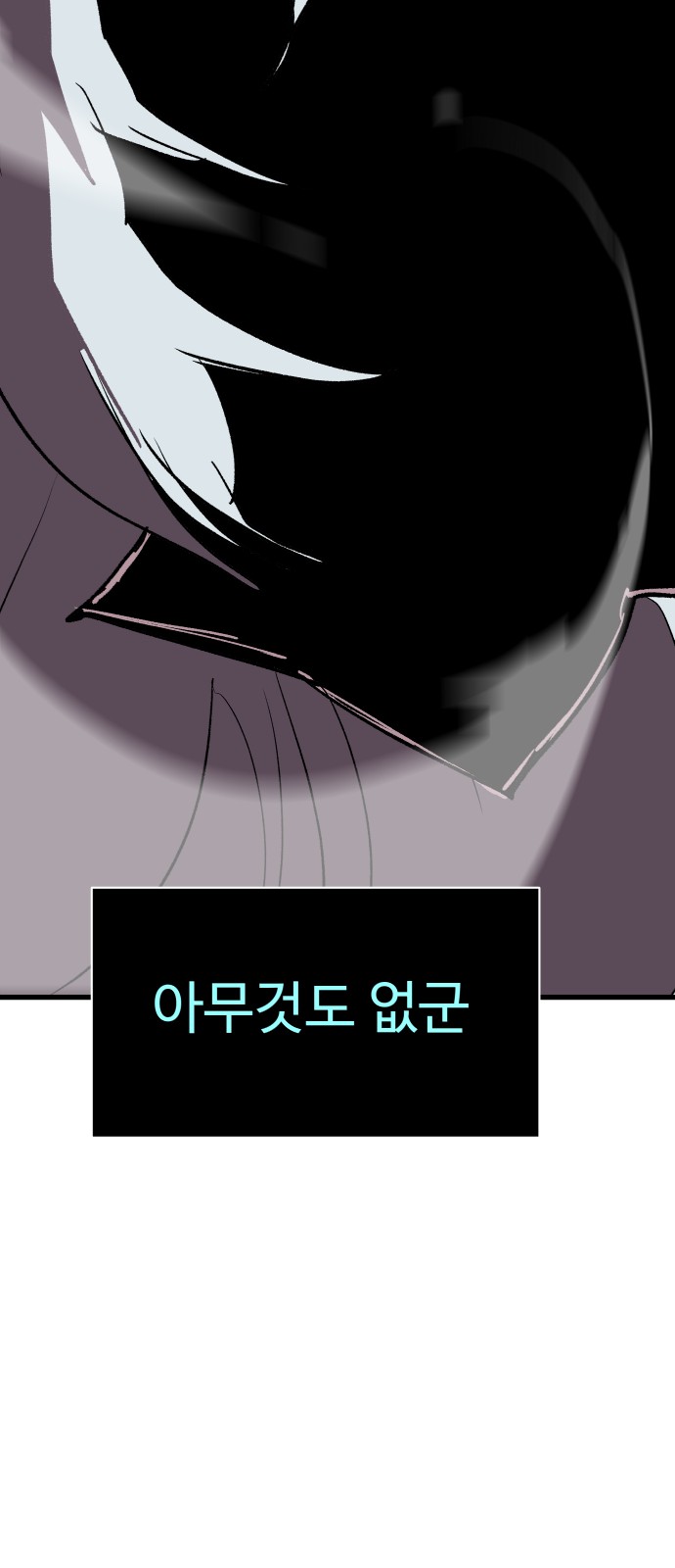 93 페이지