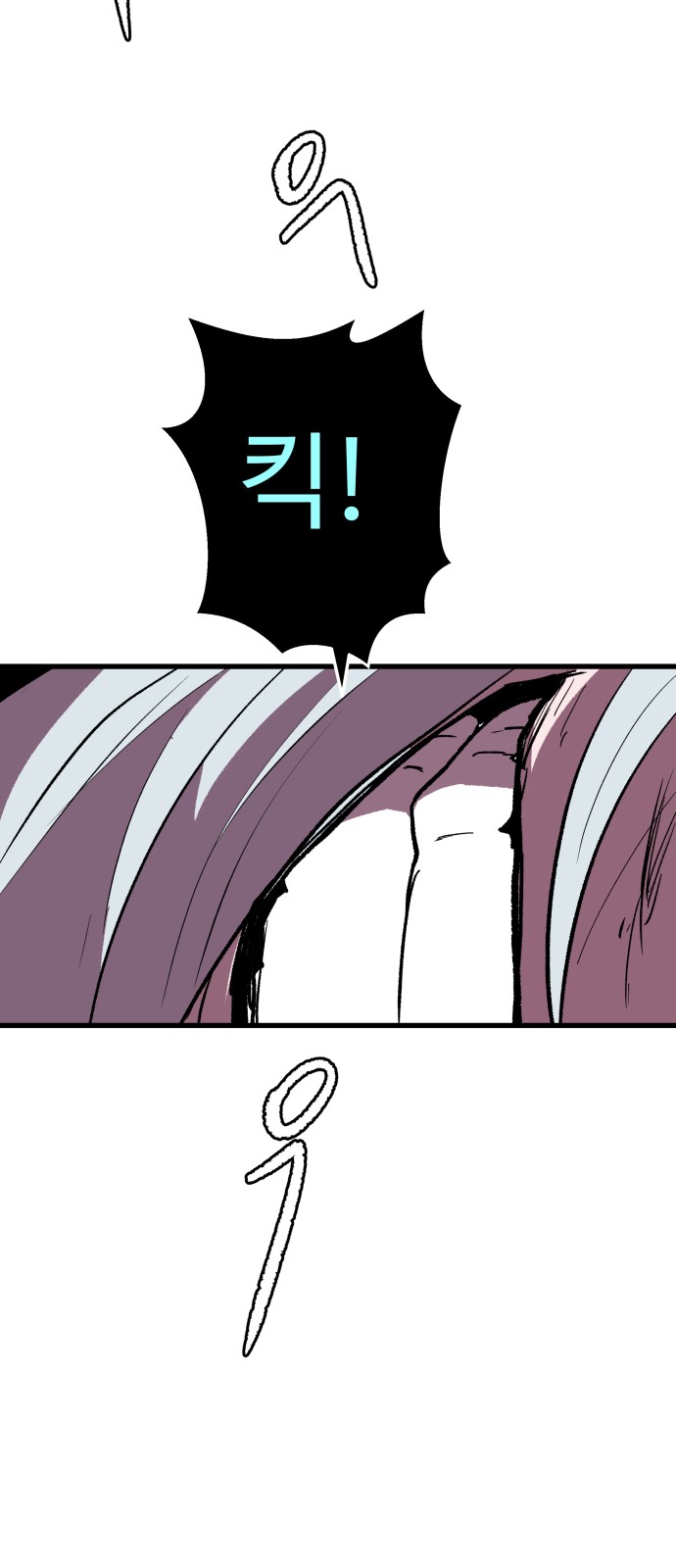 95 페이지