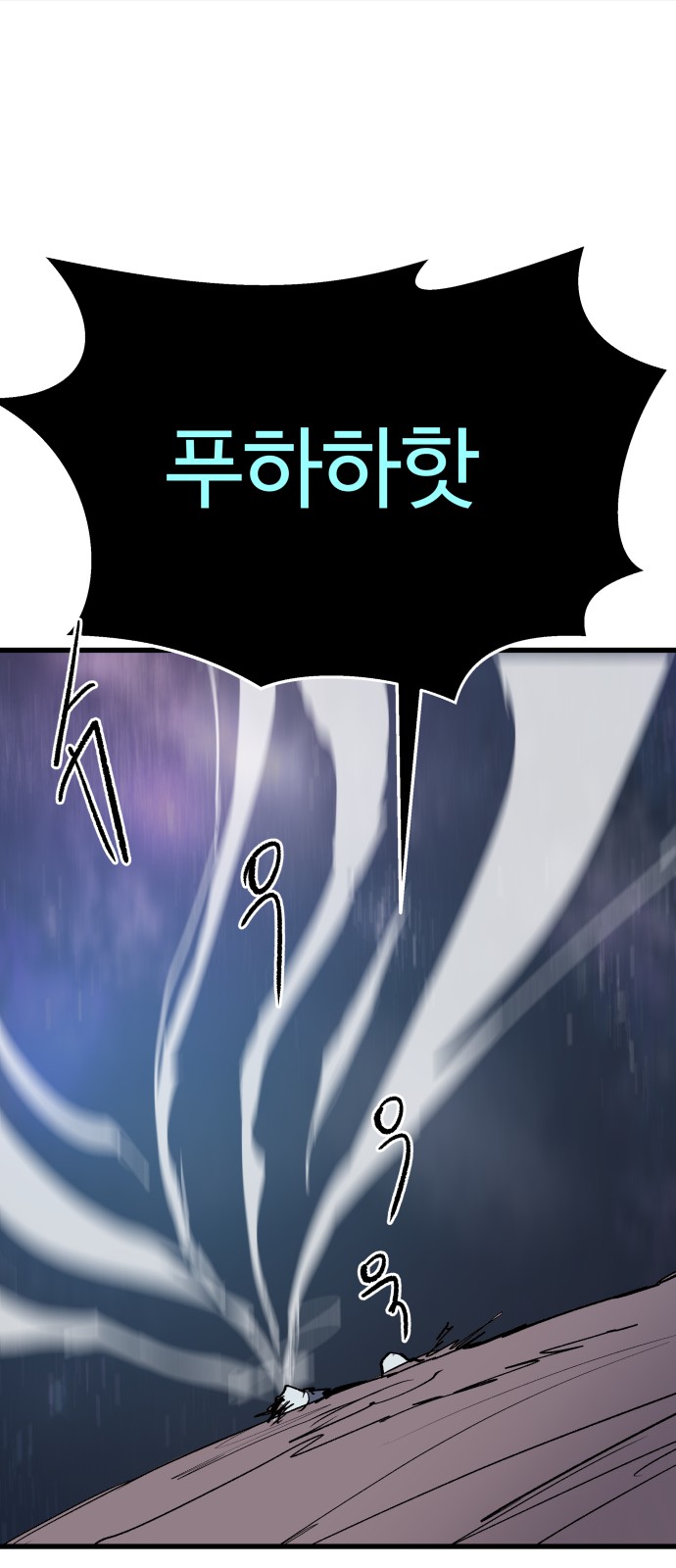 97 페이지