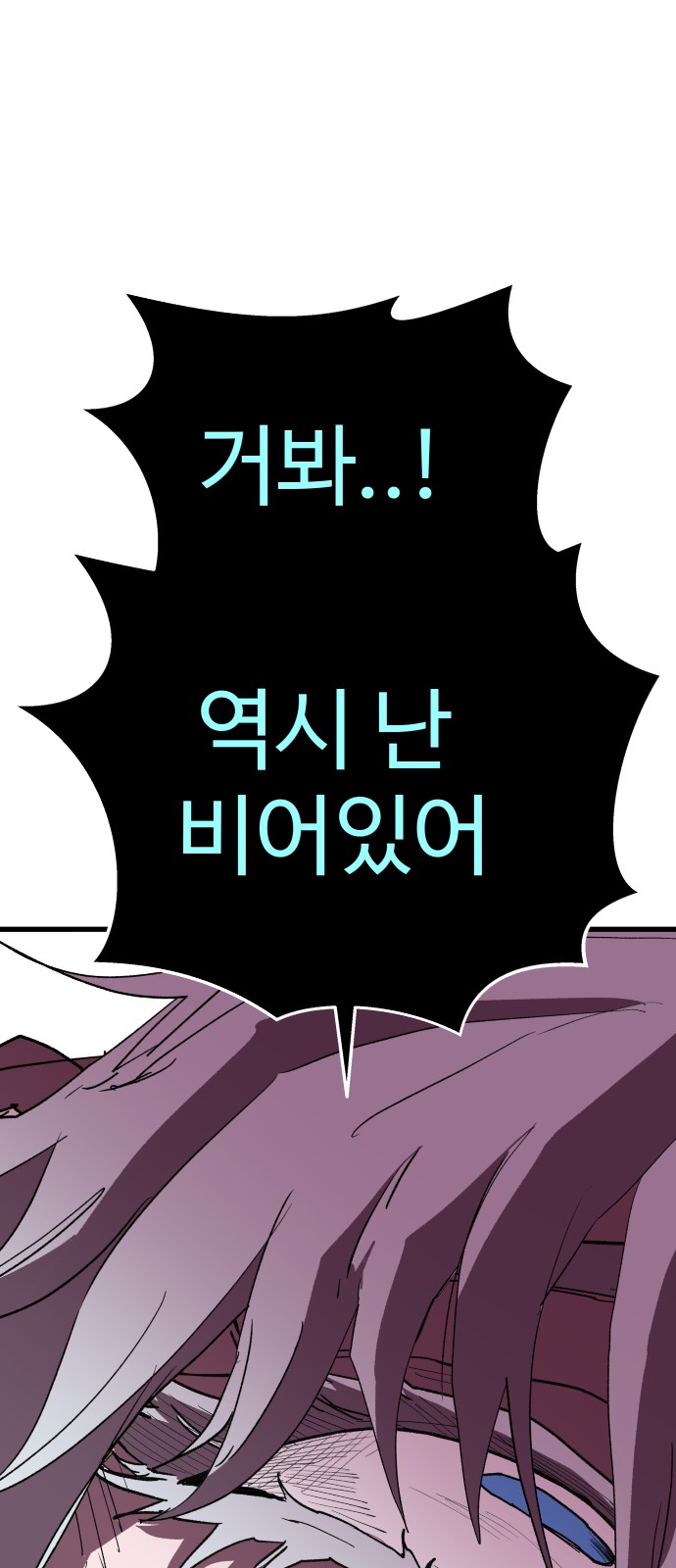 98 페이지