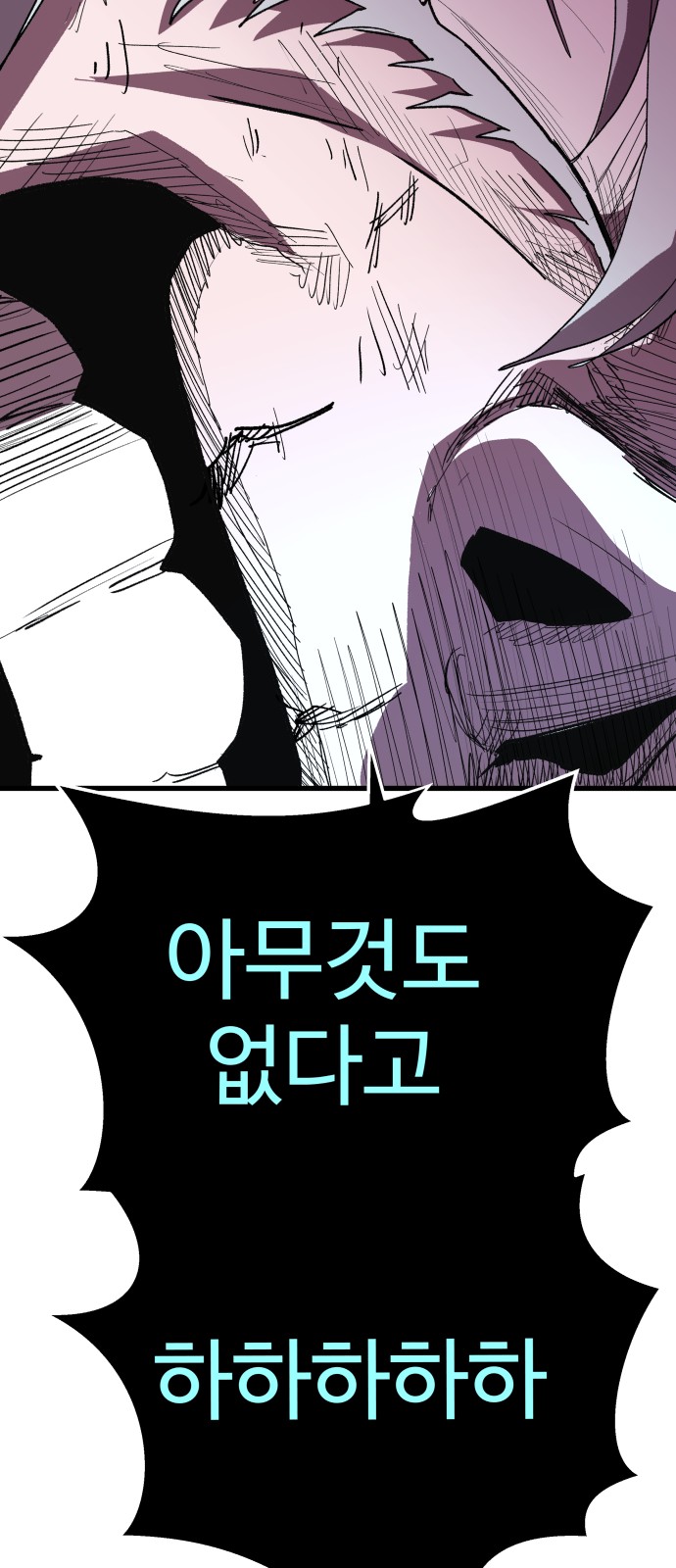 99 페이지