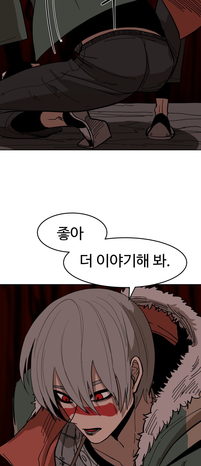 18 페이지