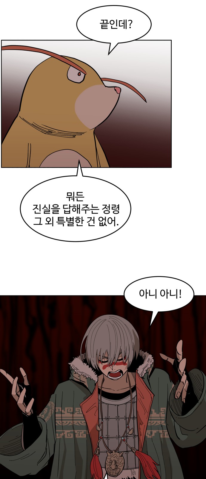 20 페이지