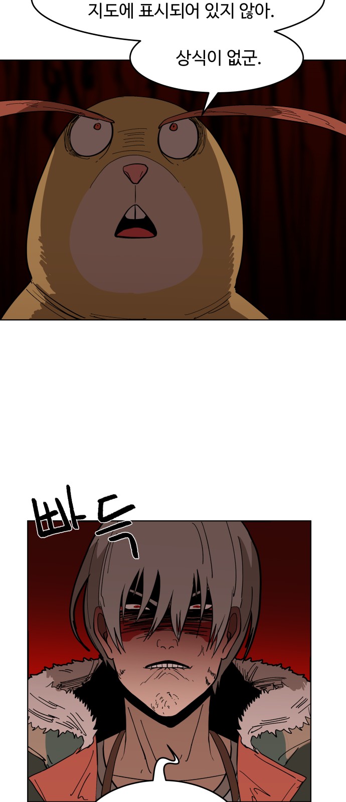22 페이지