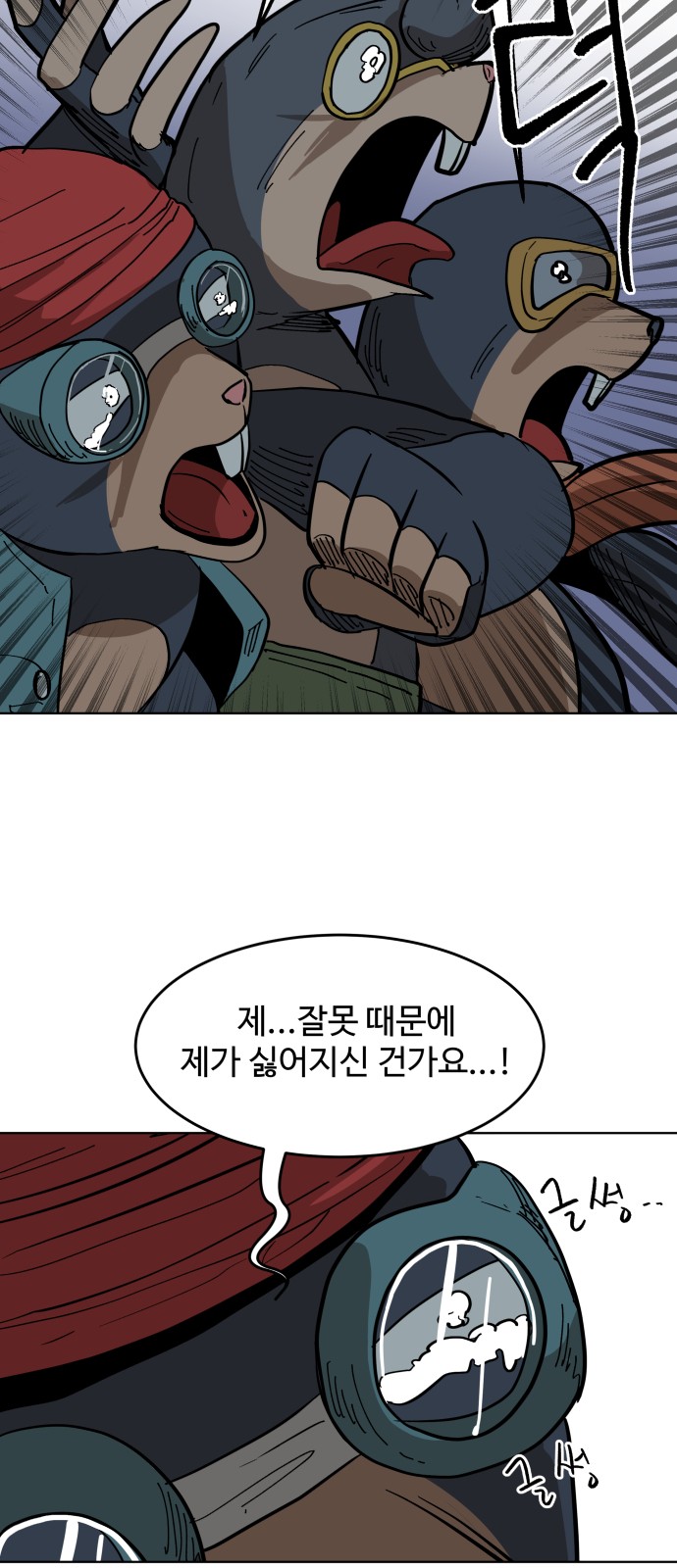27 페이지