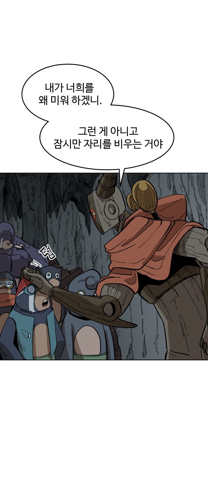 28 페이지
