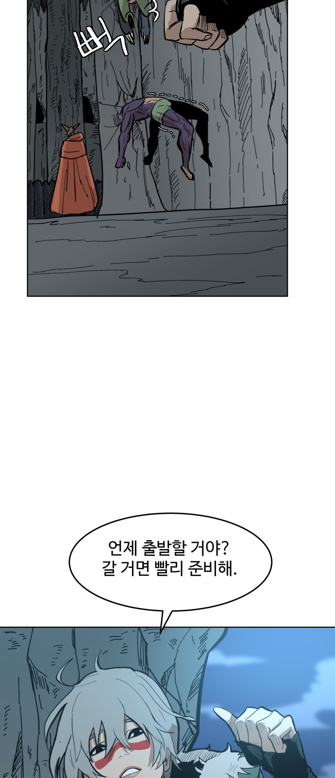 36 페이지