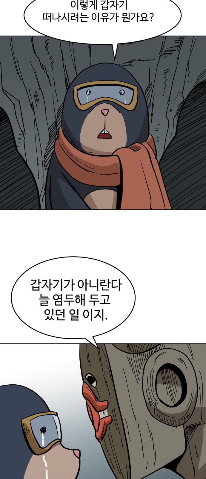 38 페이지