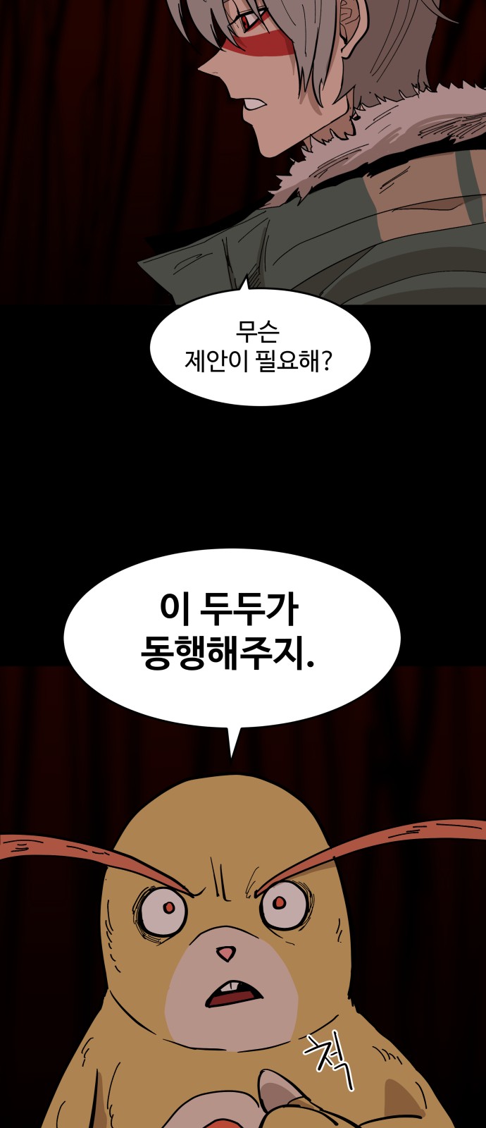 41 페이지