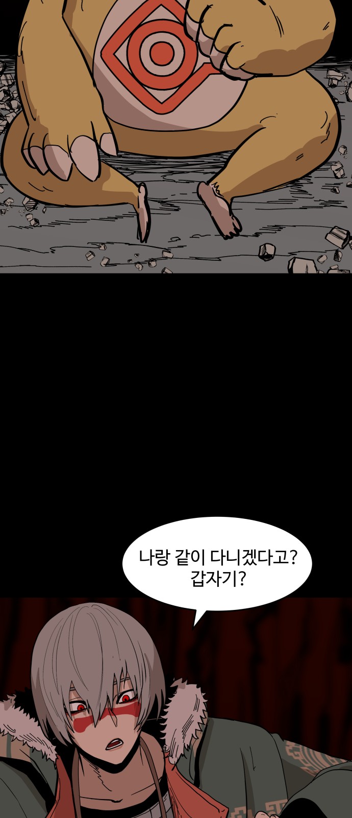 42 페이지