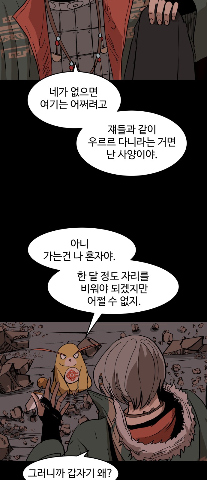 43 페이지