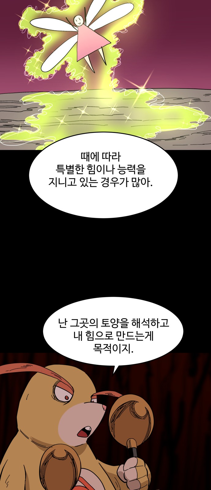 45 페이지