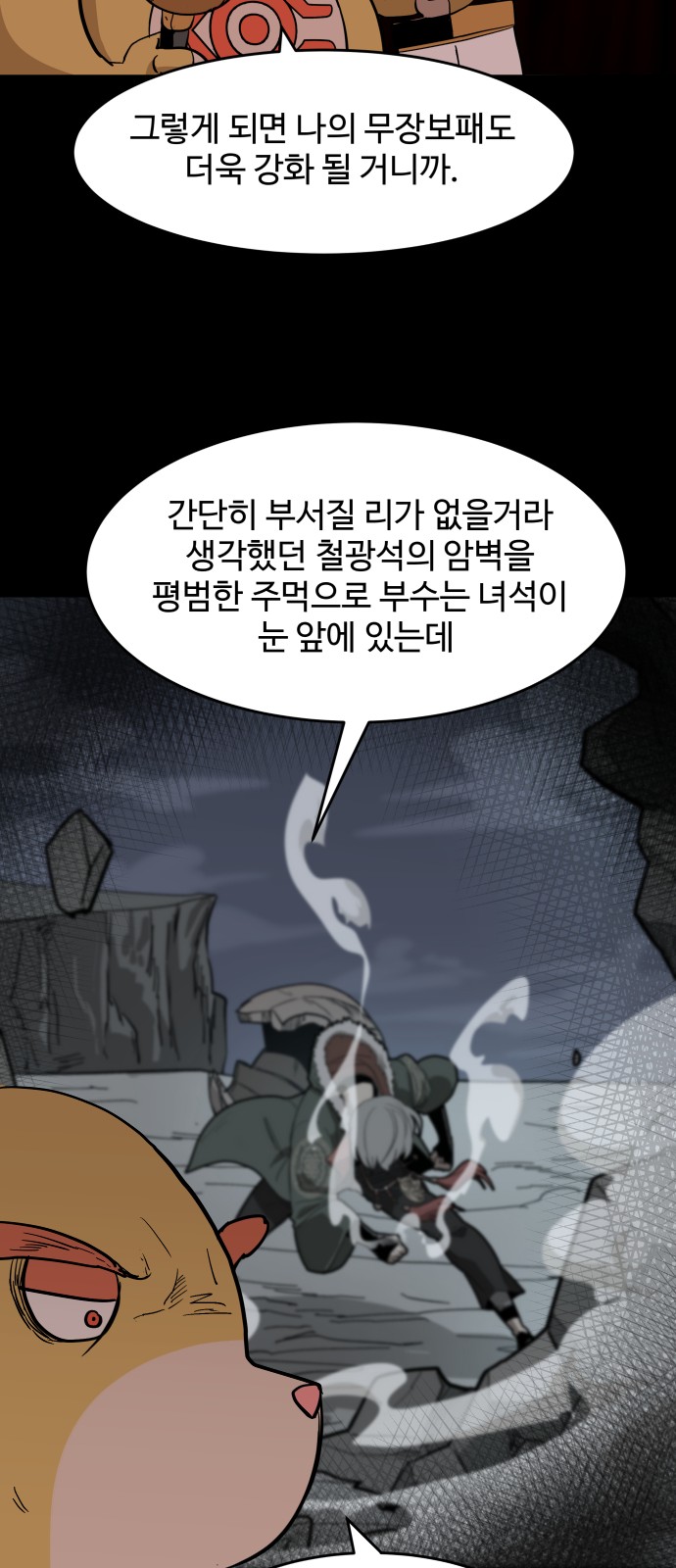 46 페이지