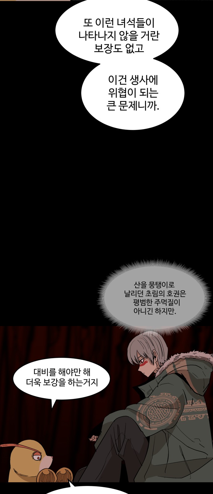 47 페이지