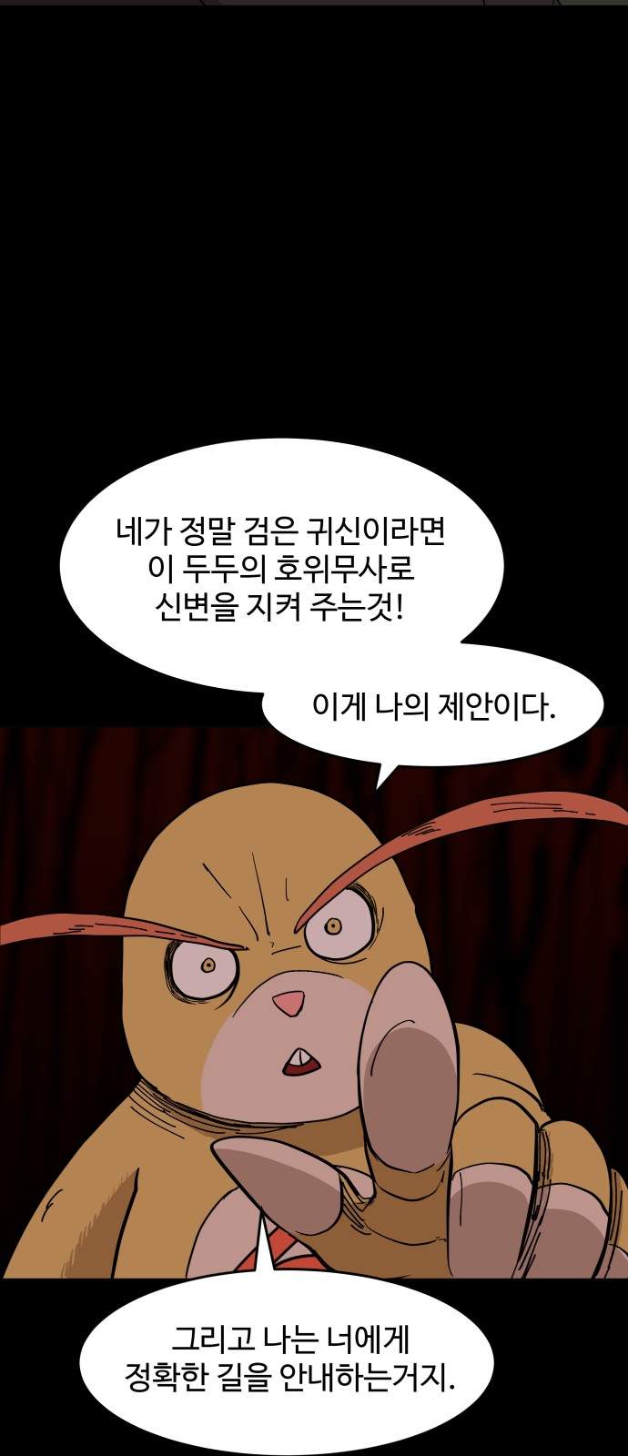 51 페이지