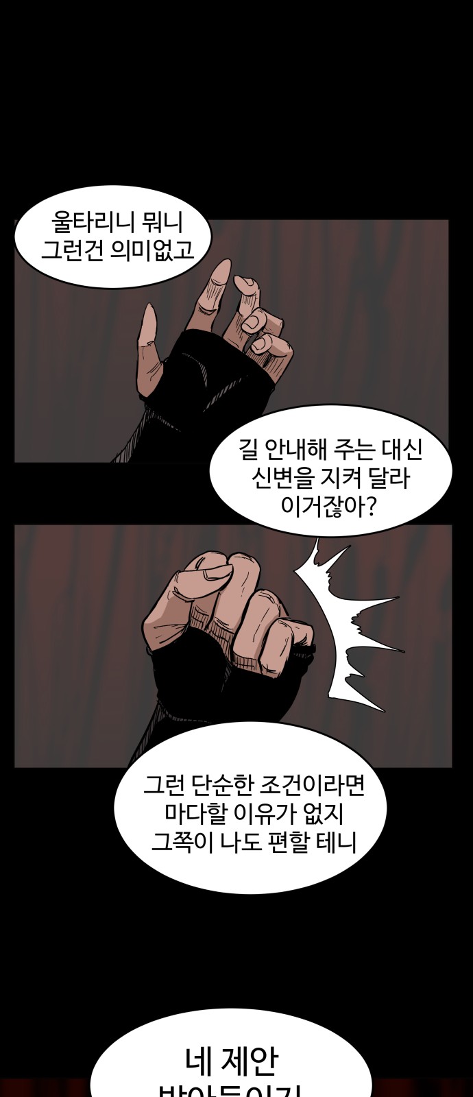 52 페이지