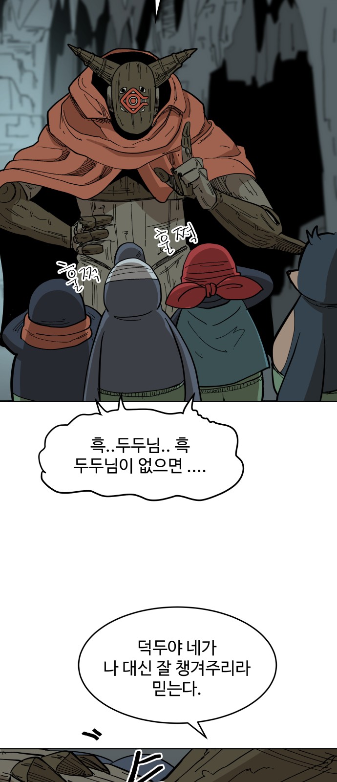 55 페이지