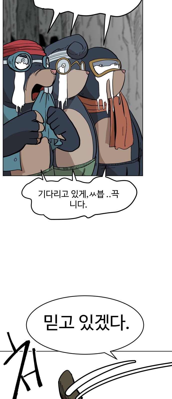 59 페이지