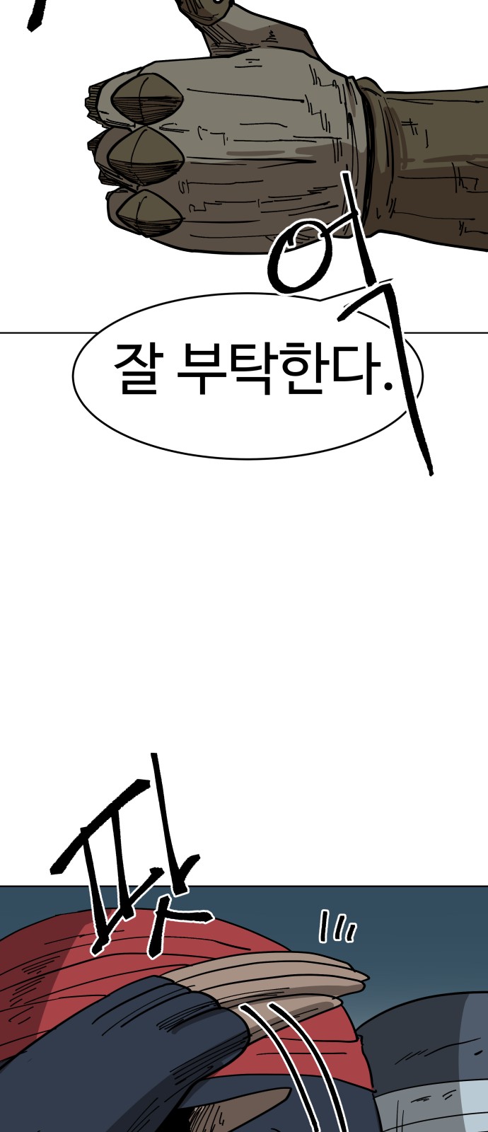 60 페이지