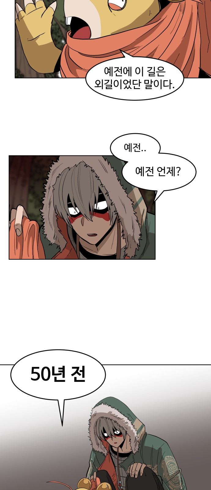 16 페이지
