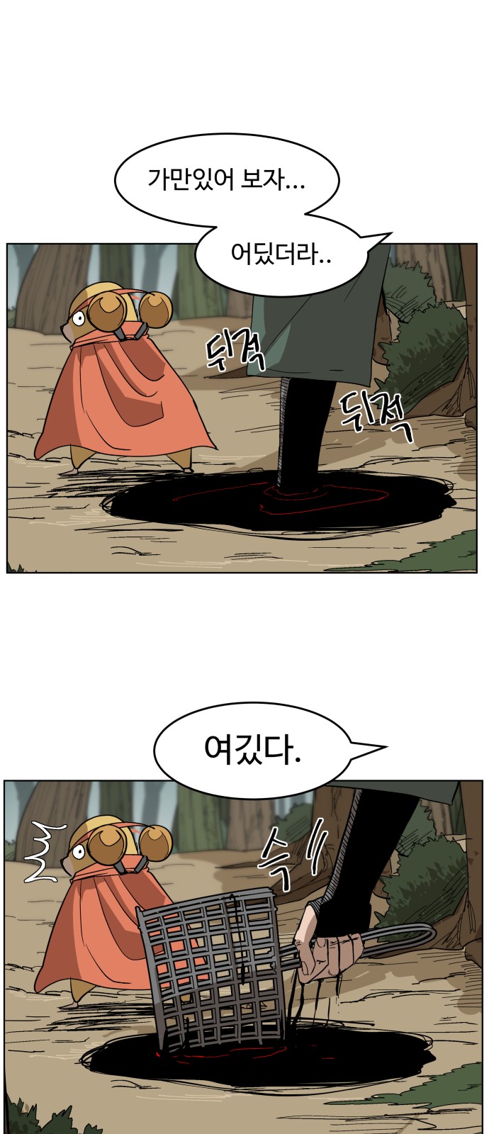 18 페이지