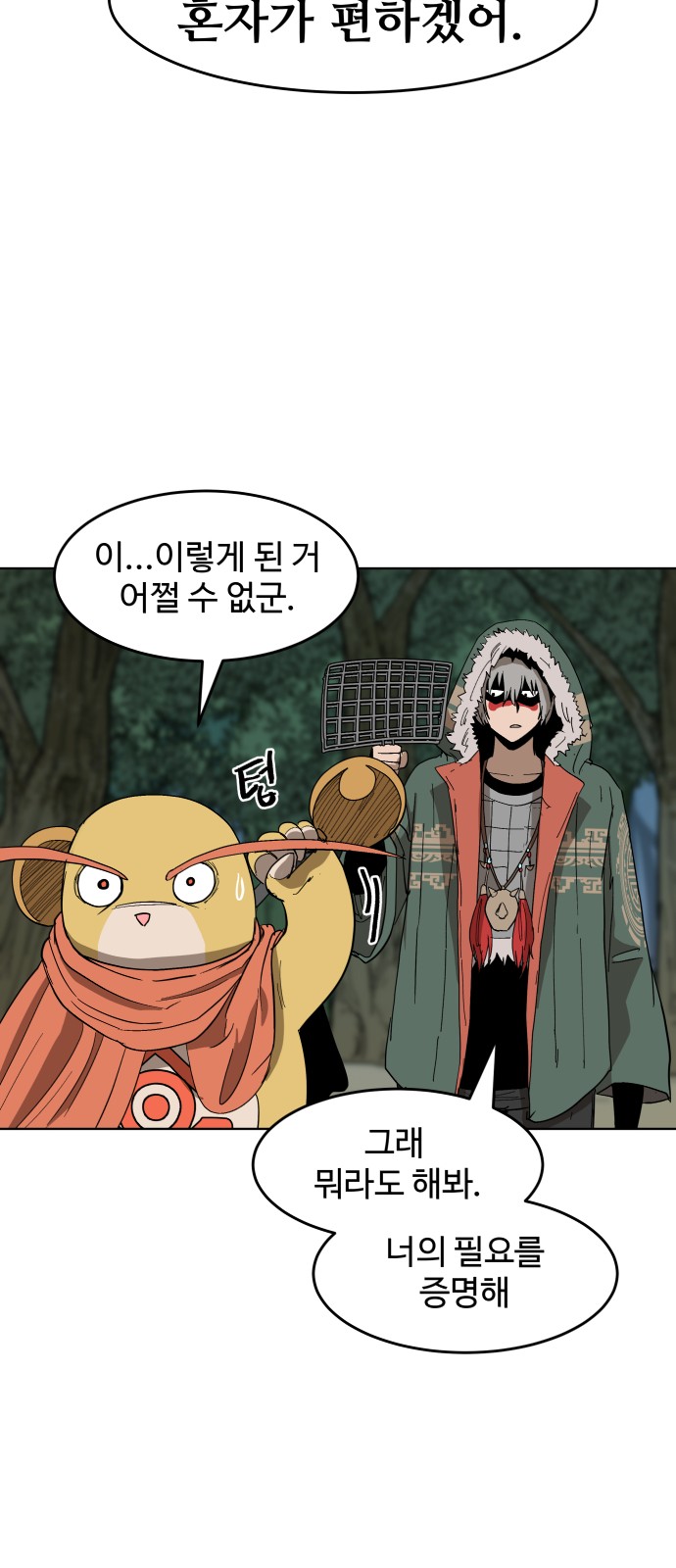 20 페이지
