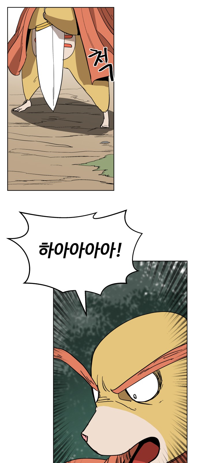 21 페이지