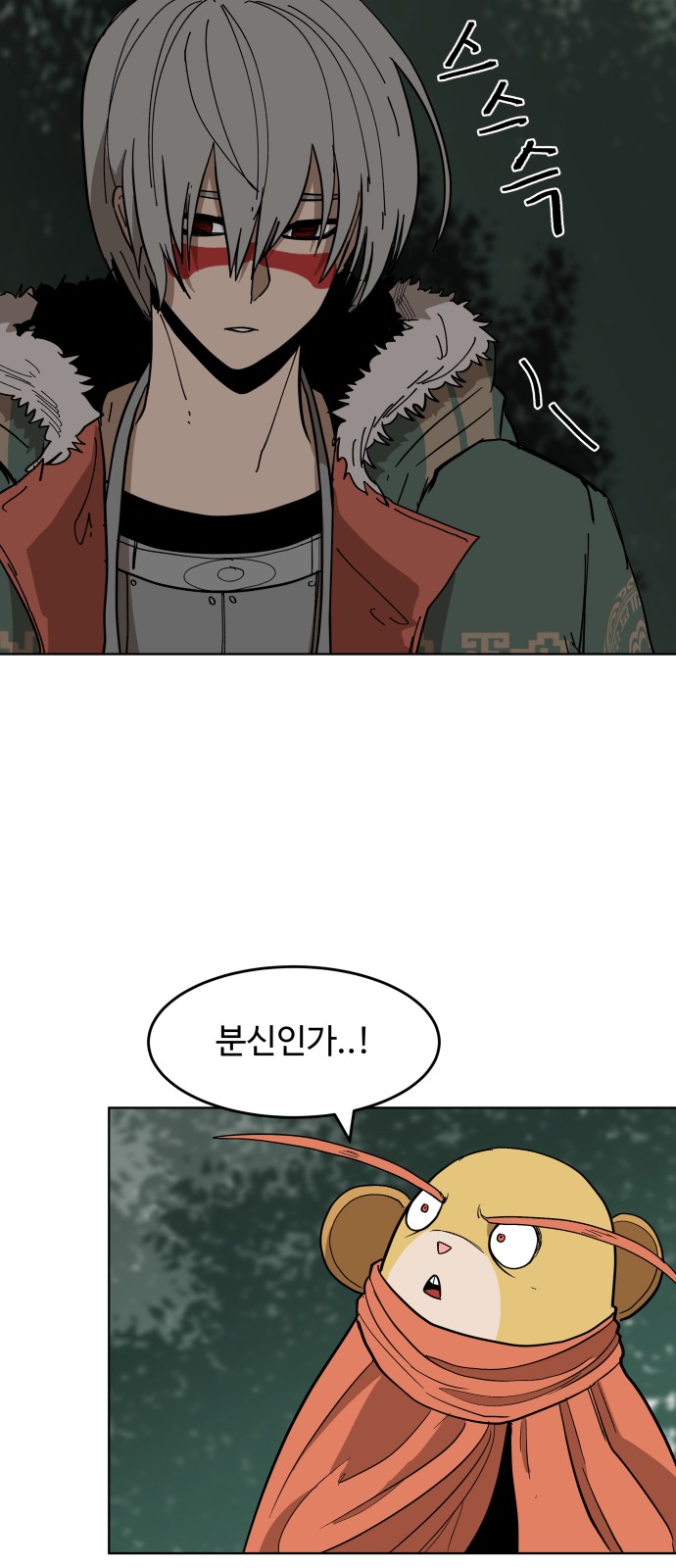 32 페이지