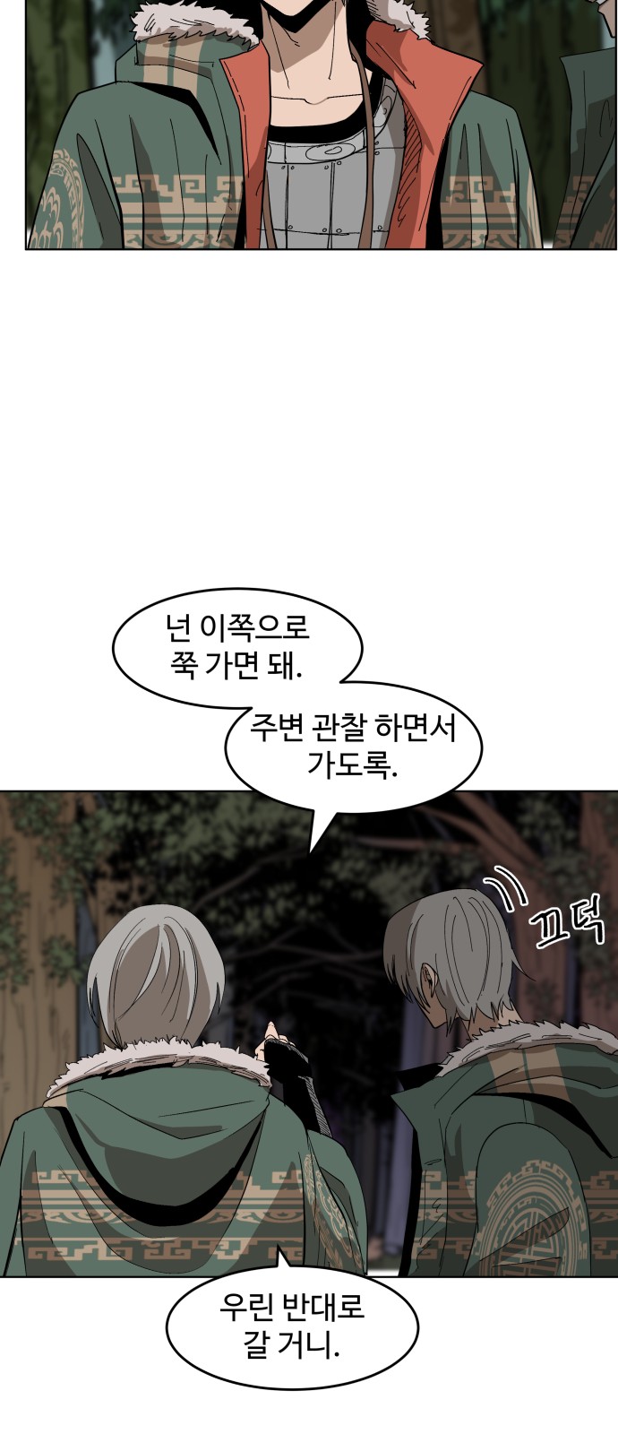 38 페이지