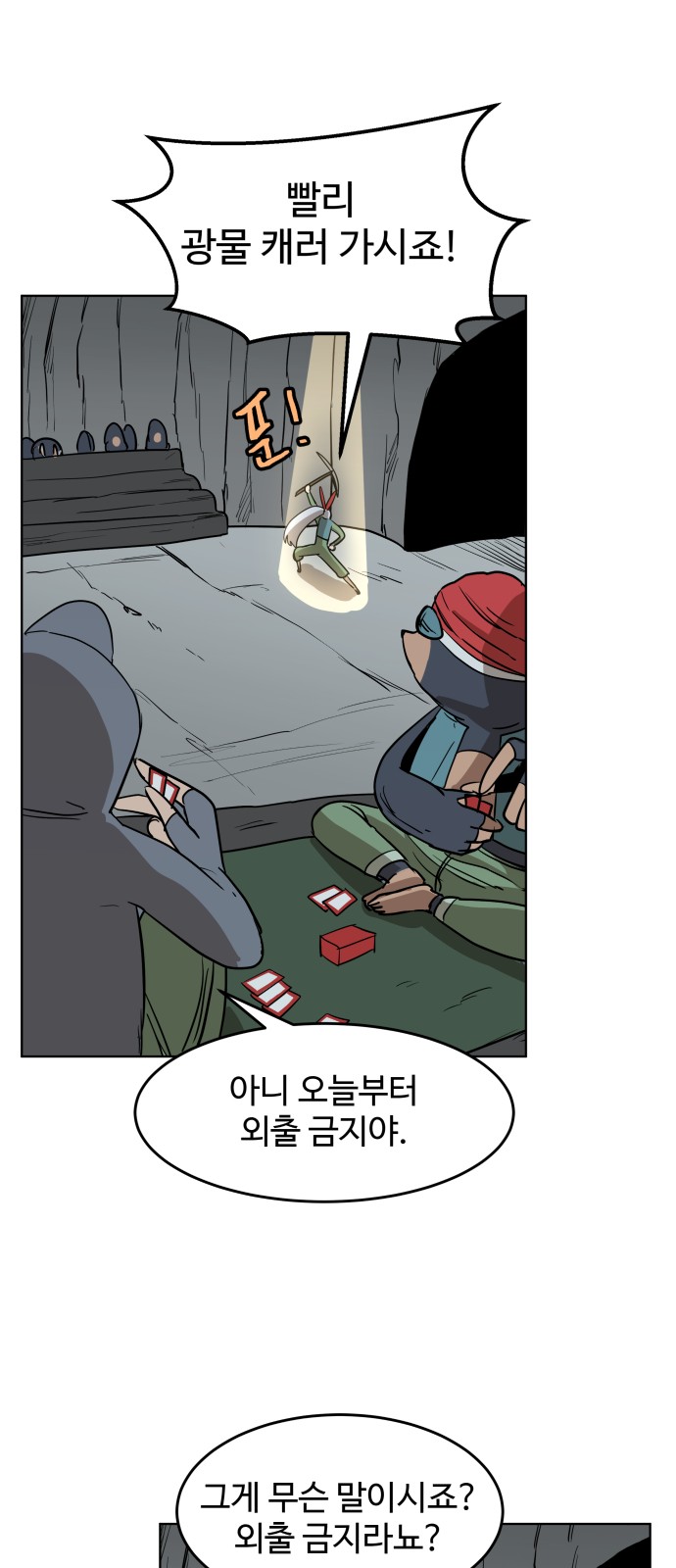 4 페이지
