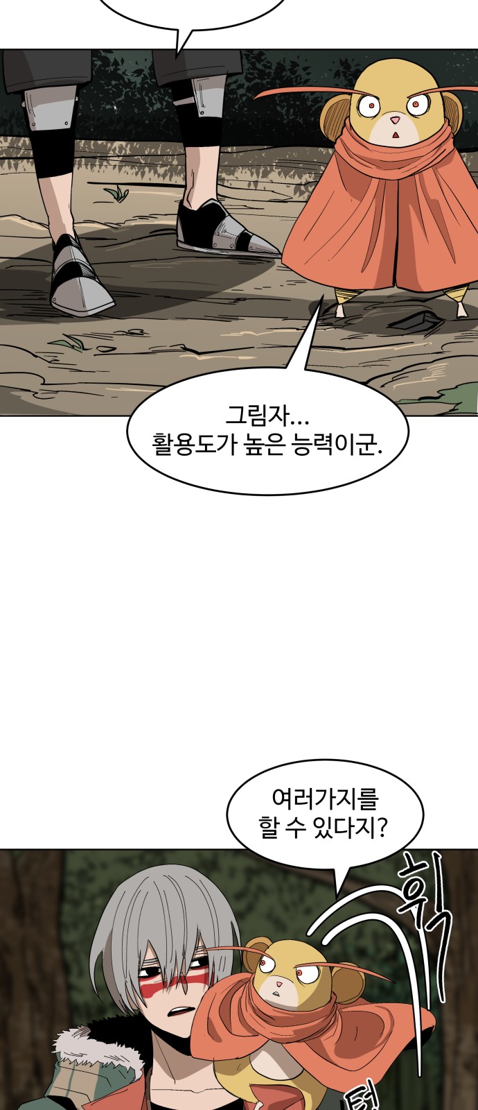 40 페이지