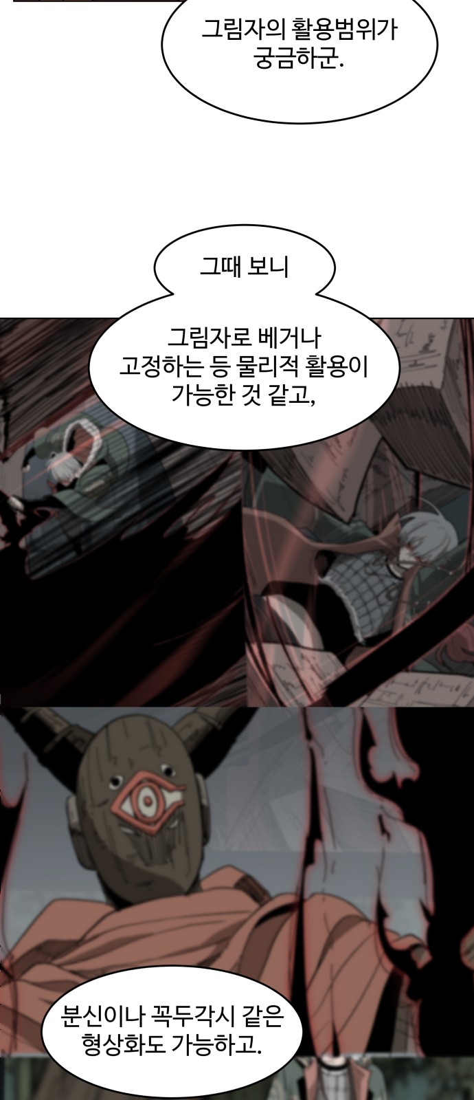 42 페이지
