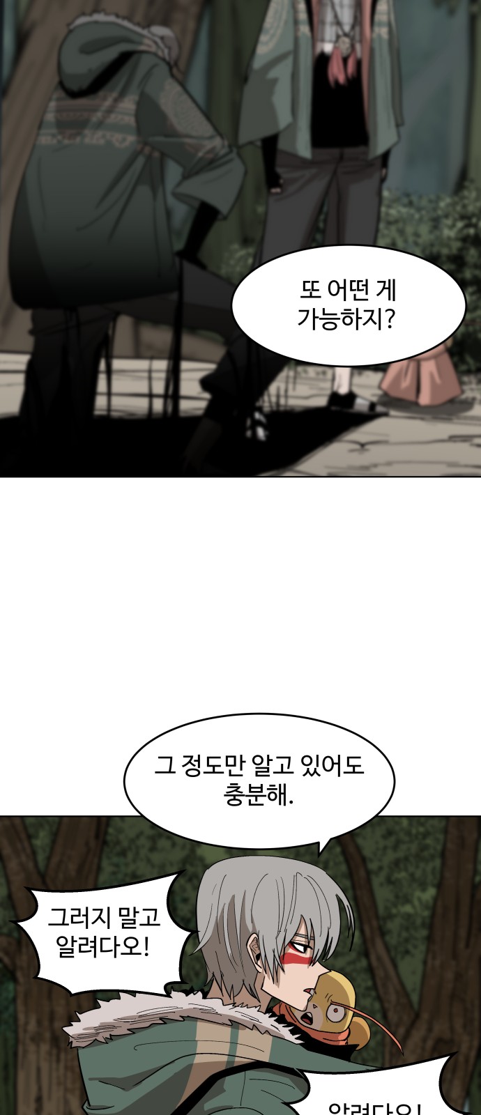 43 페이지