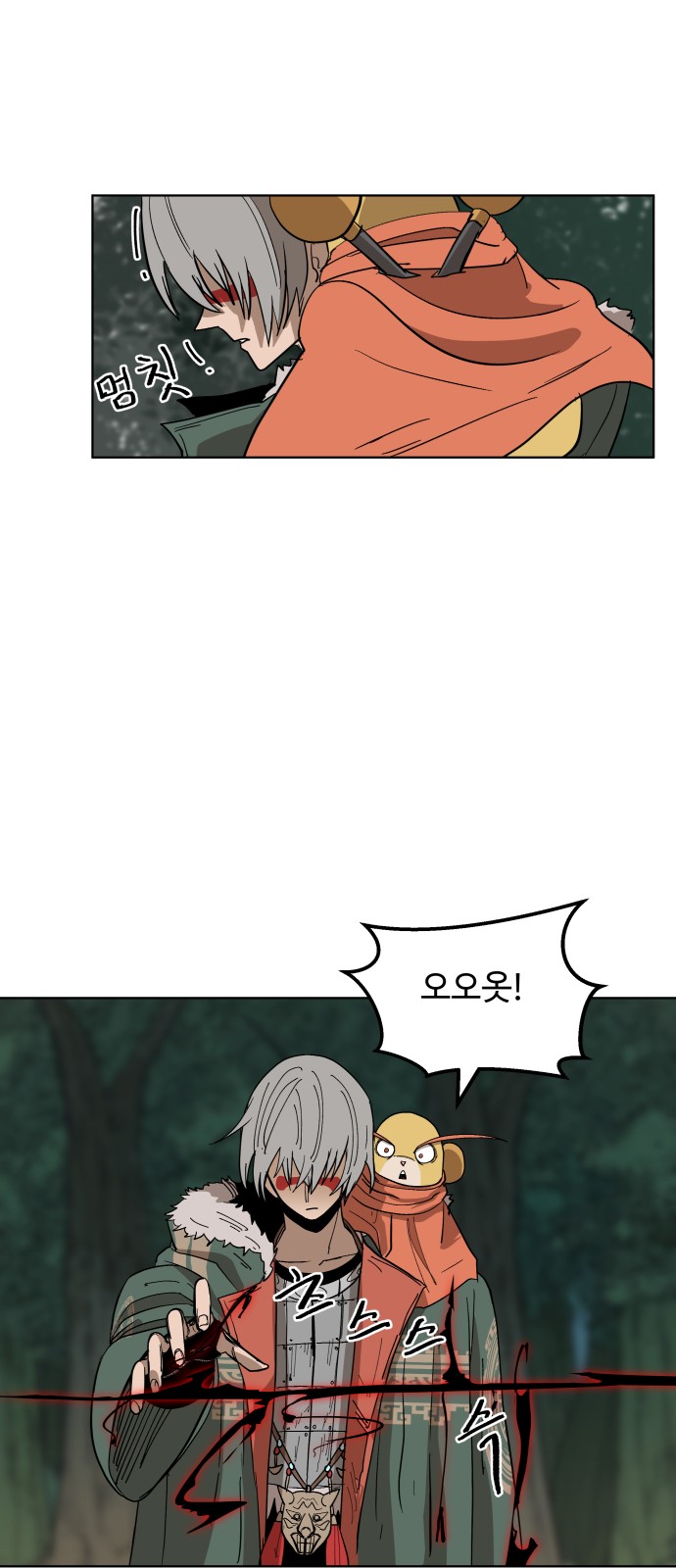 45 페이지