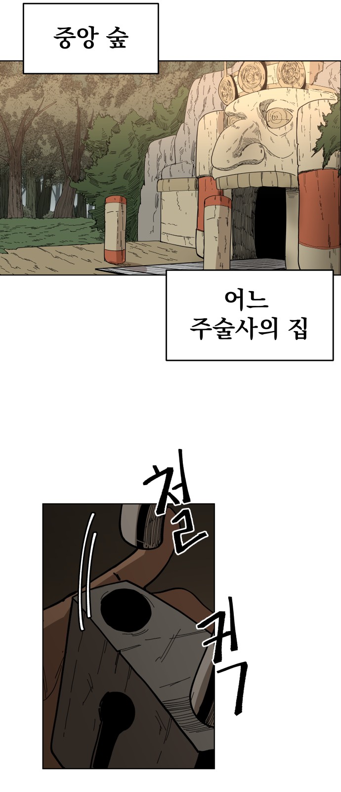 51 페이지
