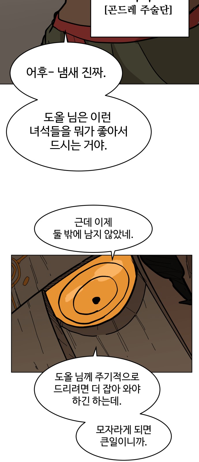 55 페이지