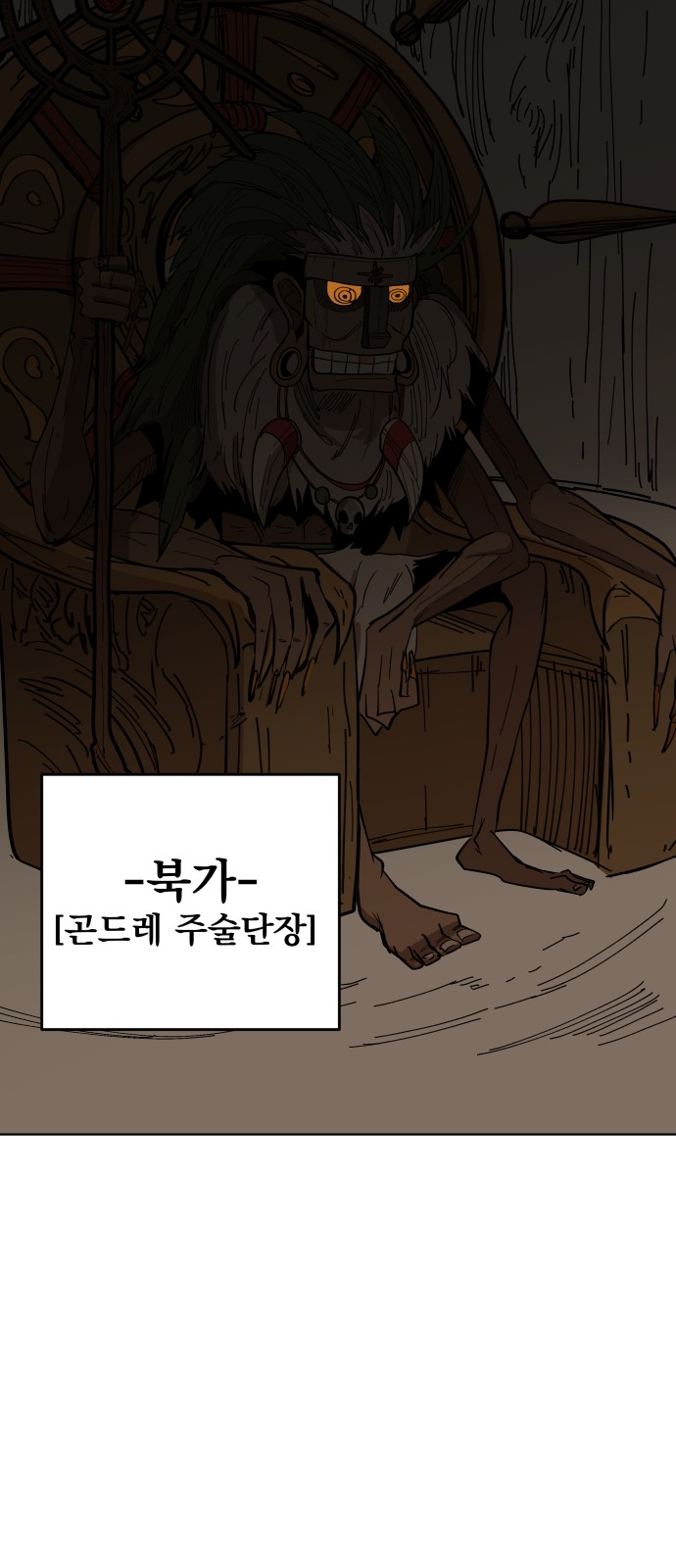 66 페이지