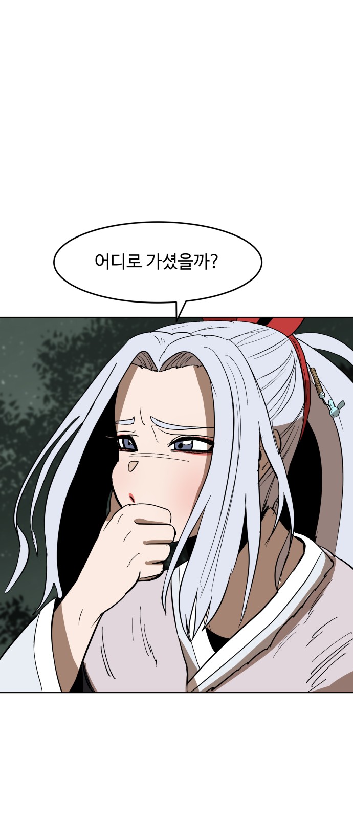 70 페이지