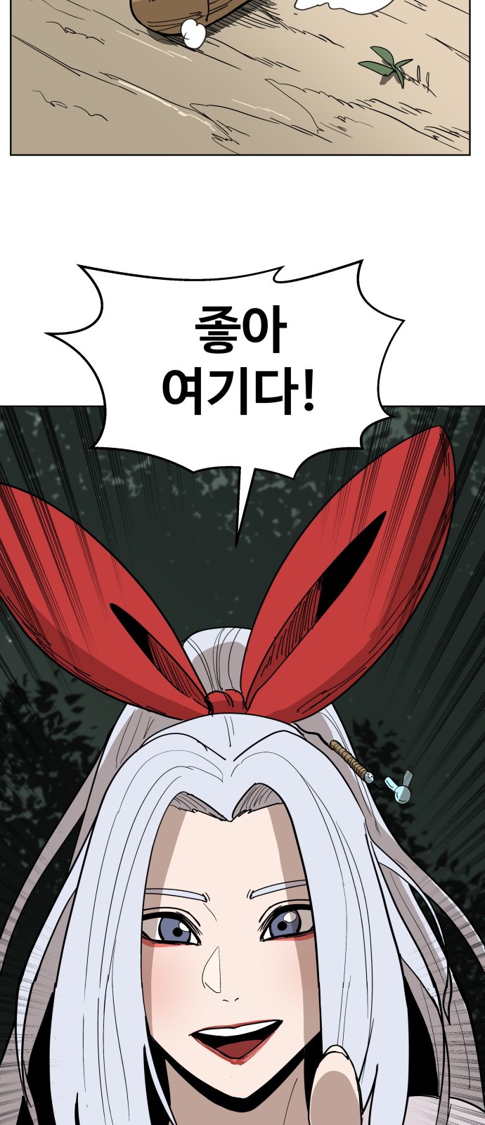 72 페이지