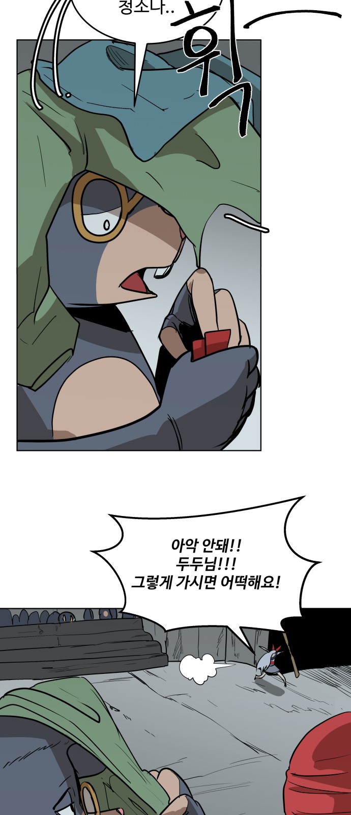 9 페이지