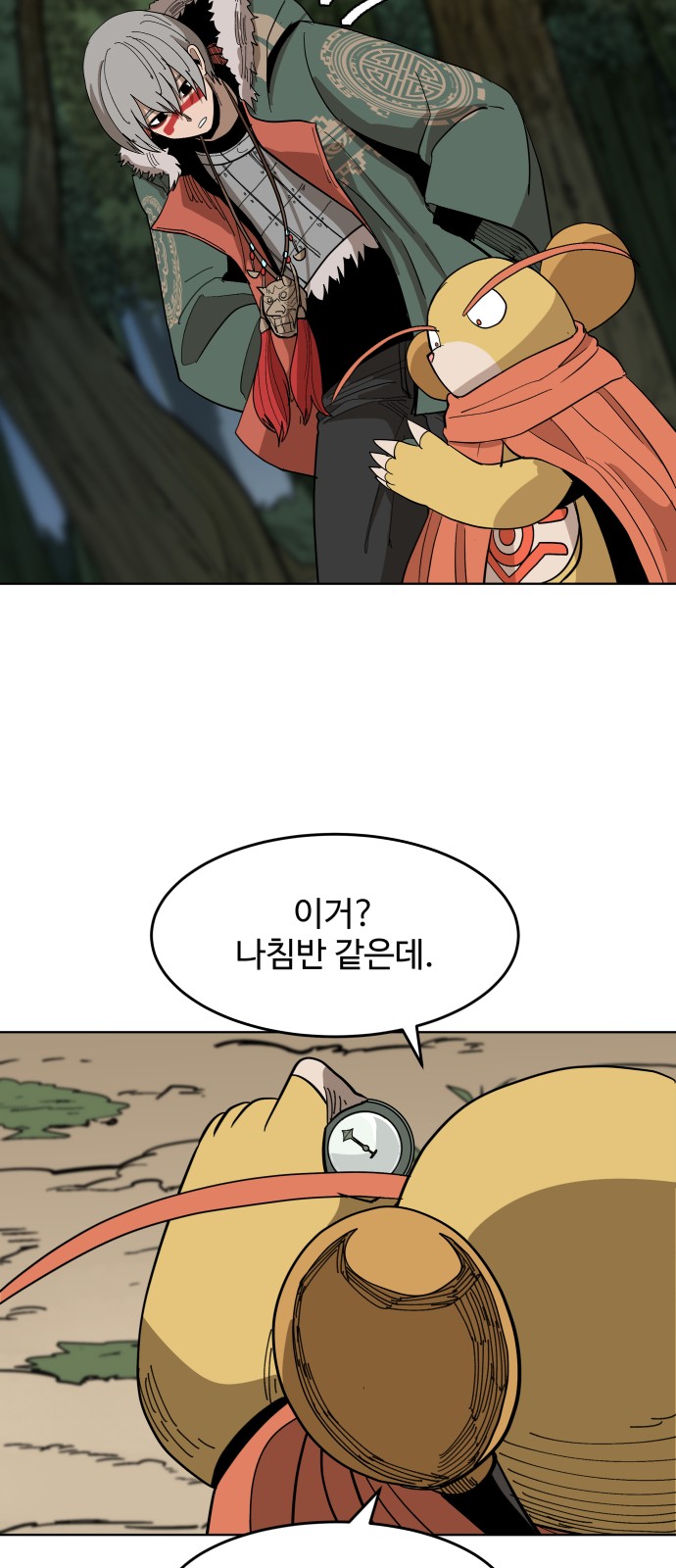 13 페이지