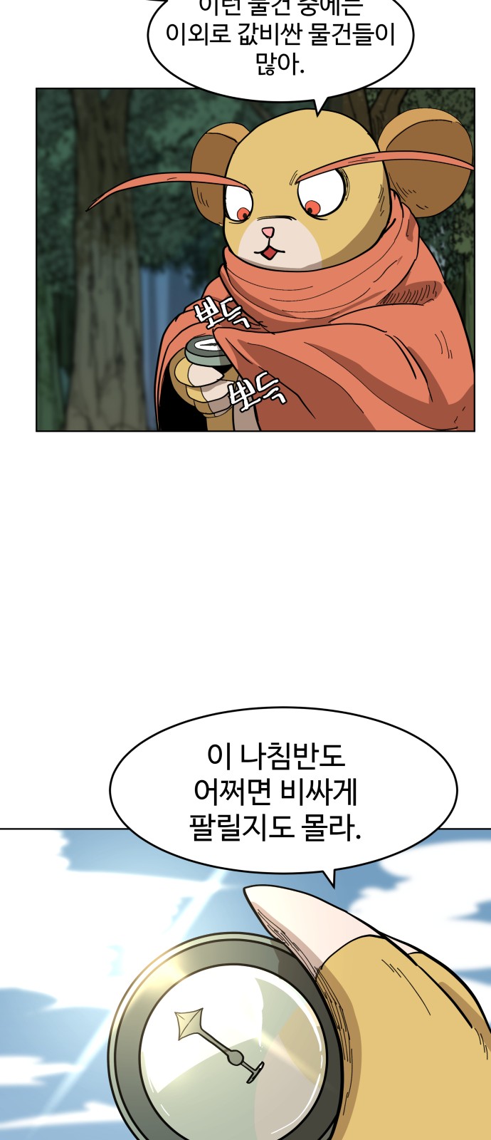 16 페이지