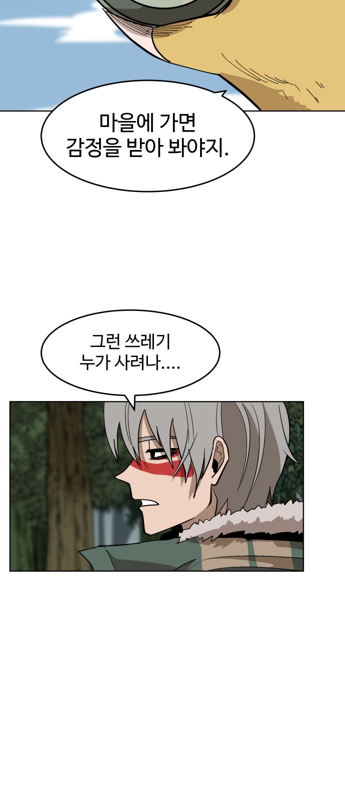 17 페이지