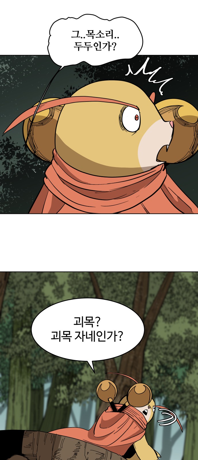 21 페이지