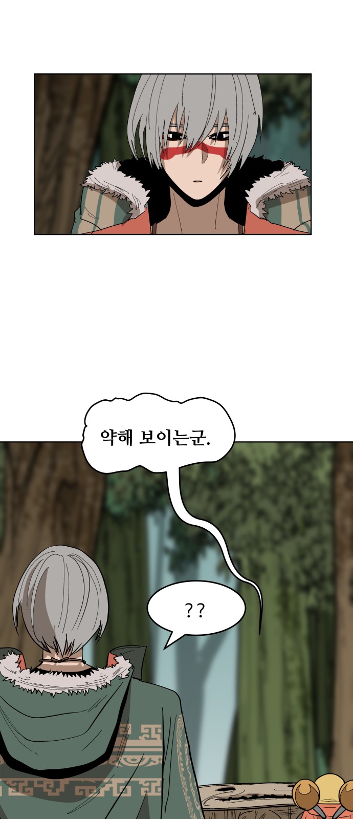 30 페이지