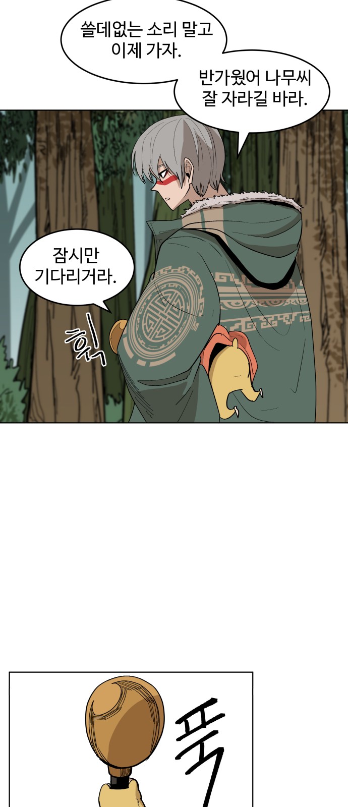 32 페이지