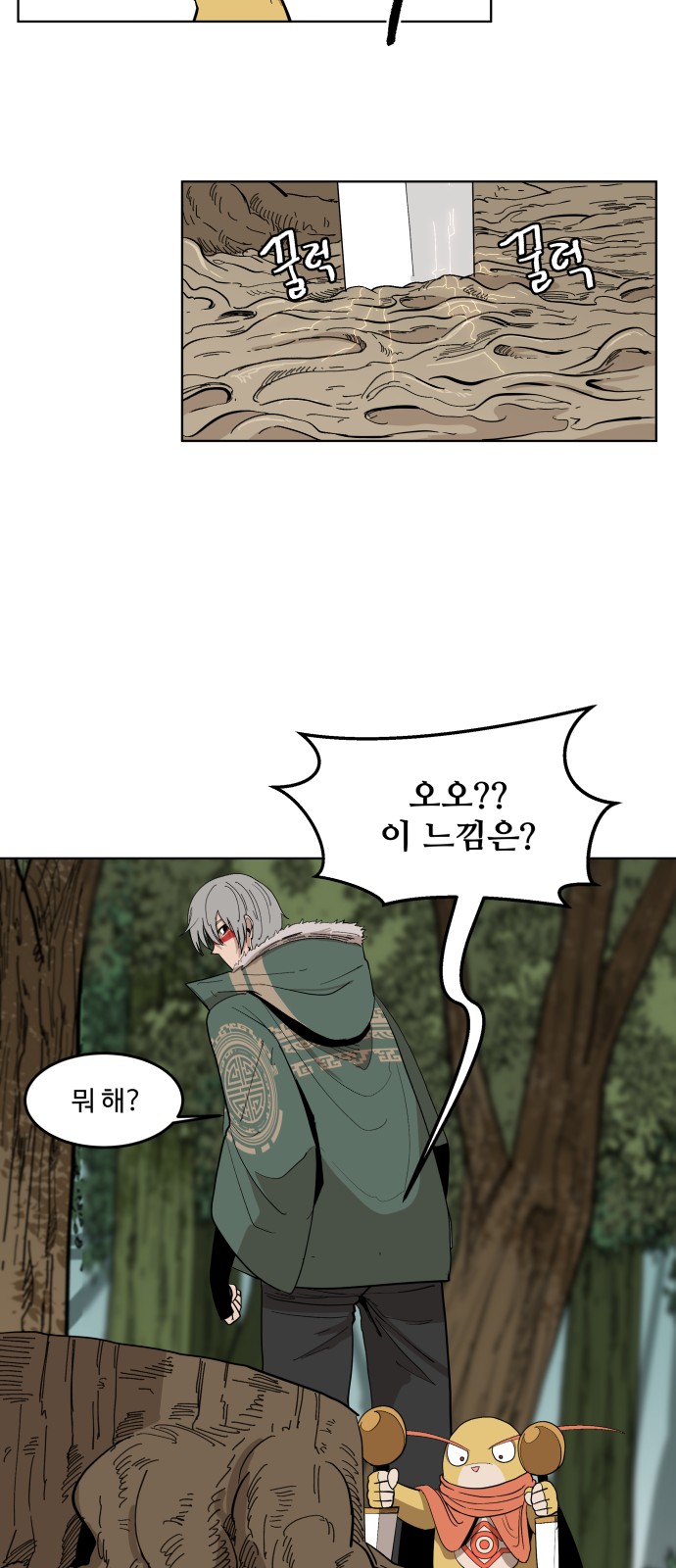33 페이지