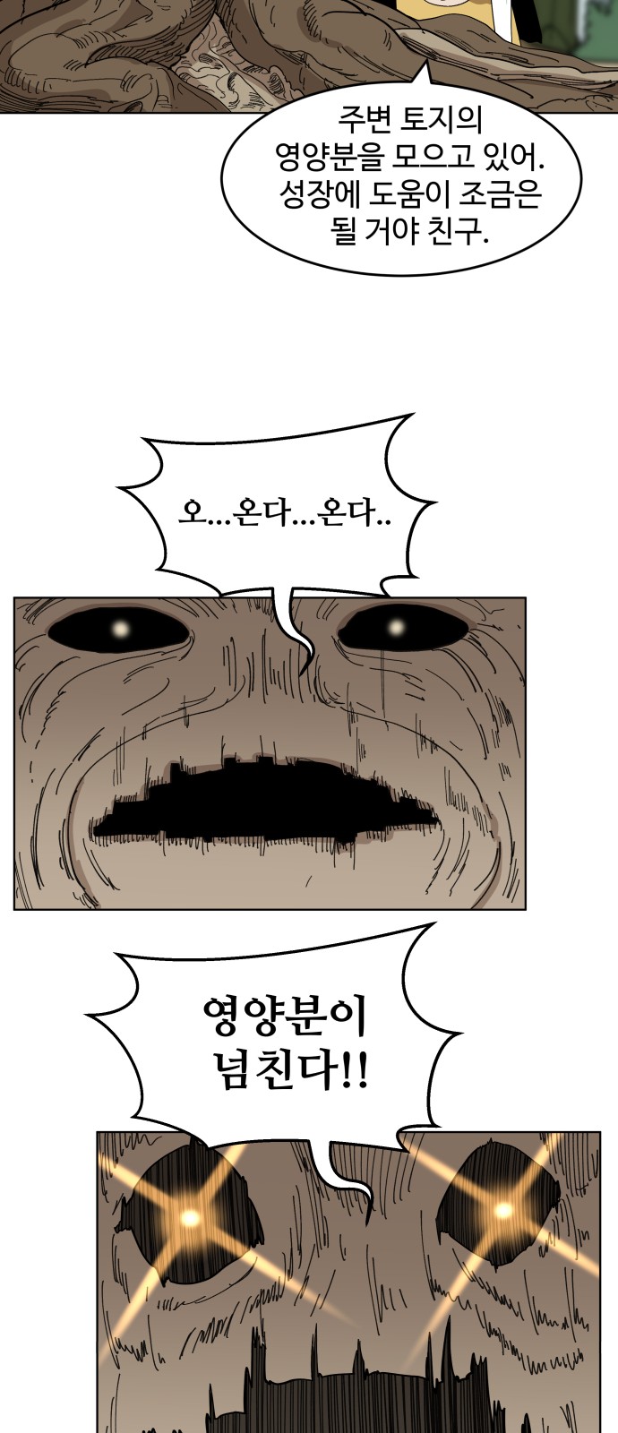 34 페이지