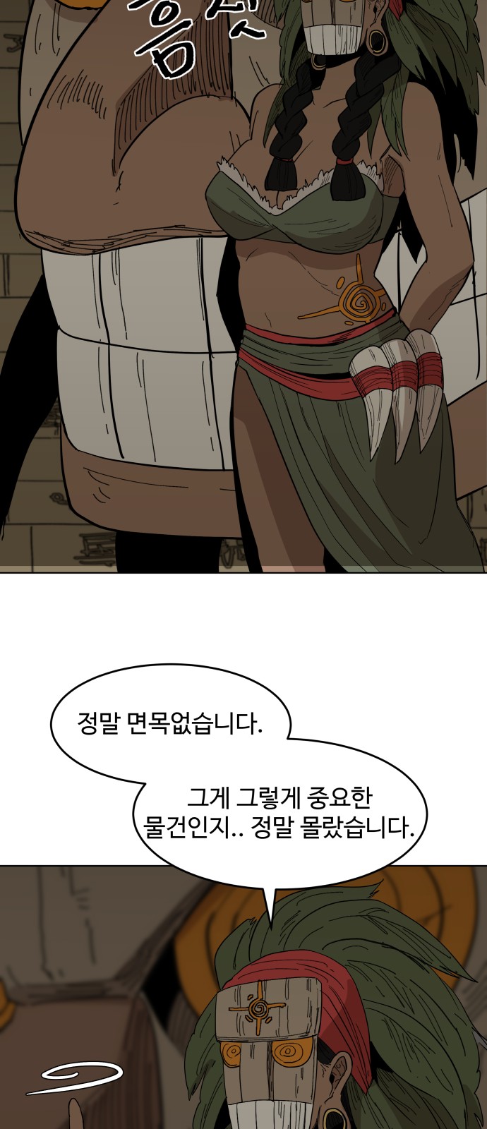 4 페이지
